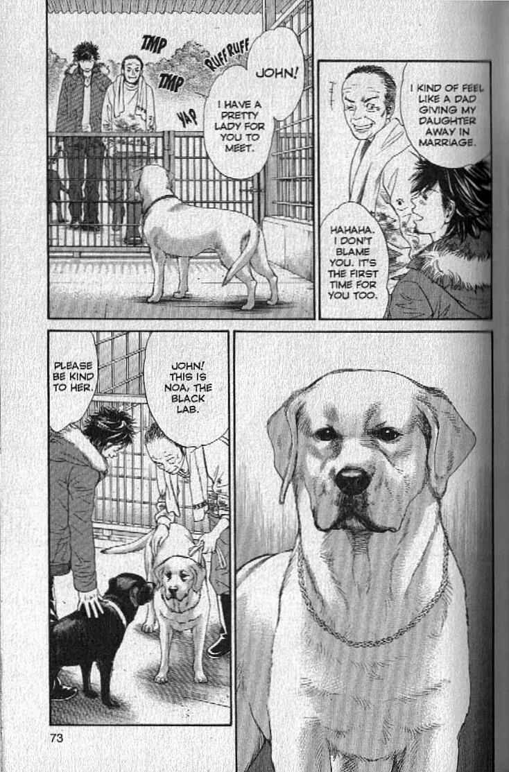 Page 13 Chapter 145 Inubaka