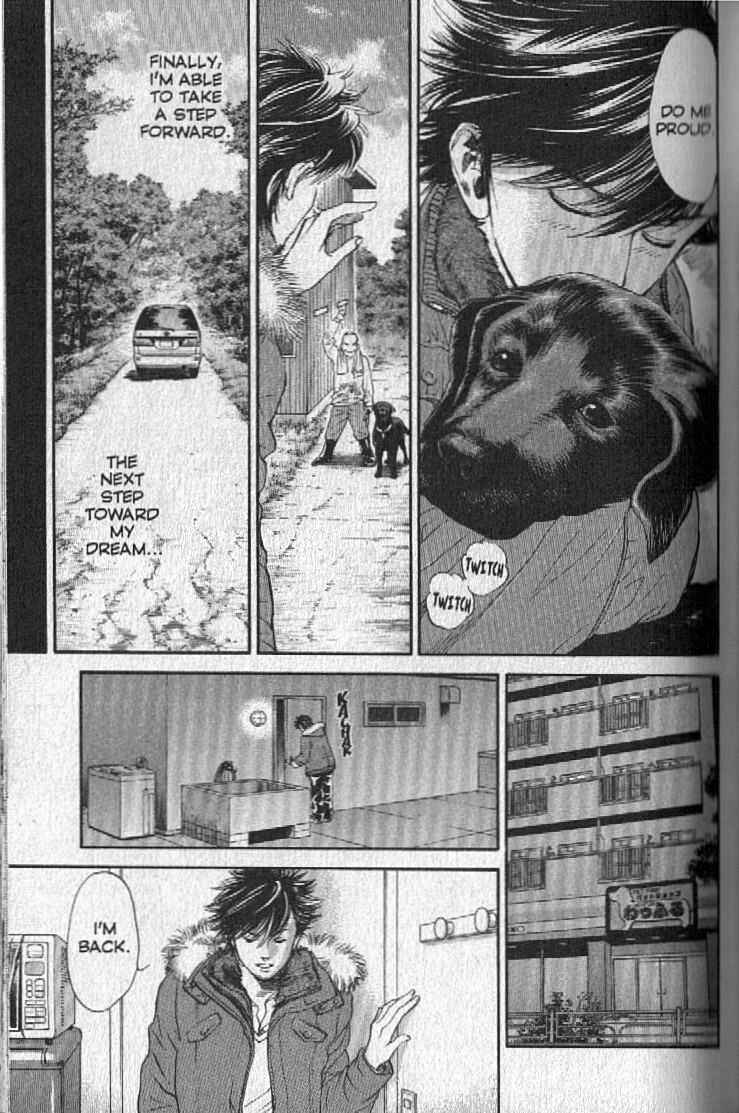 Page 15 Chapter 145 Inubaka