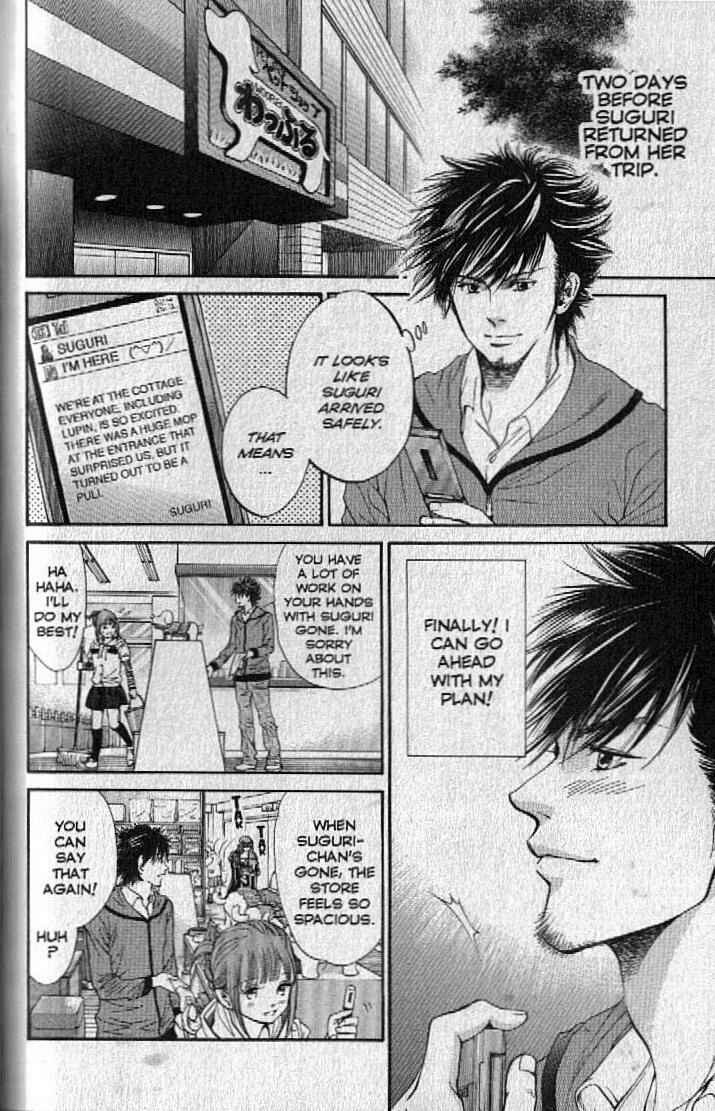 Page 2 Chapter 145 Inubaka