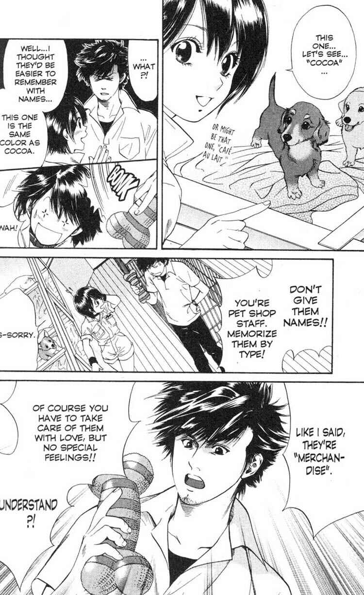 Page 20 Chapter 2 Inubaka