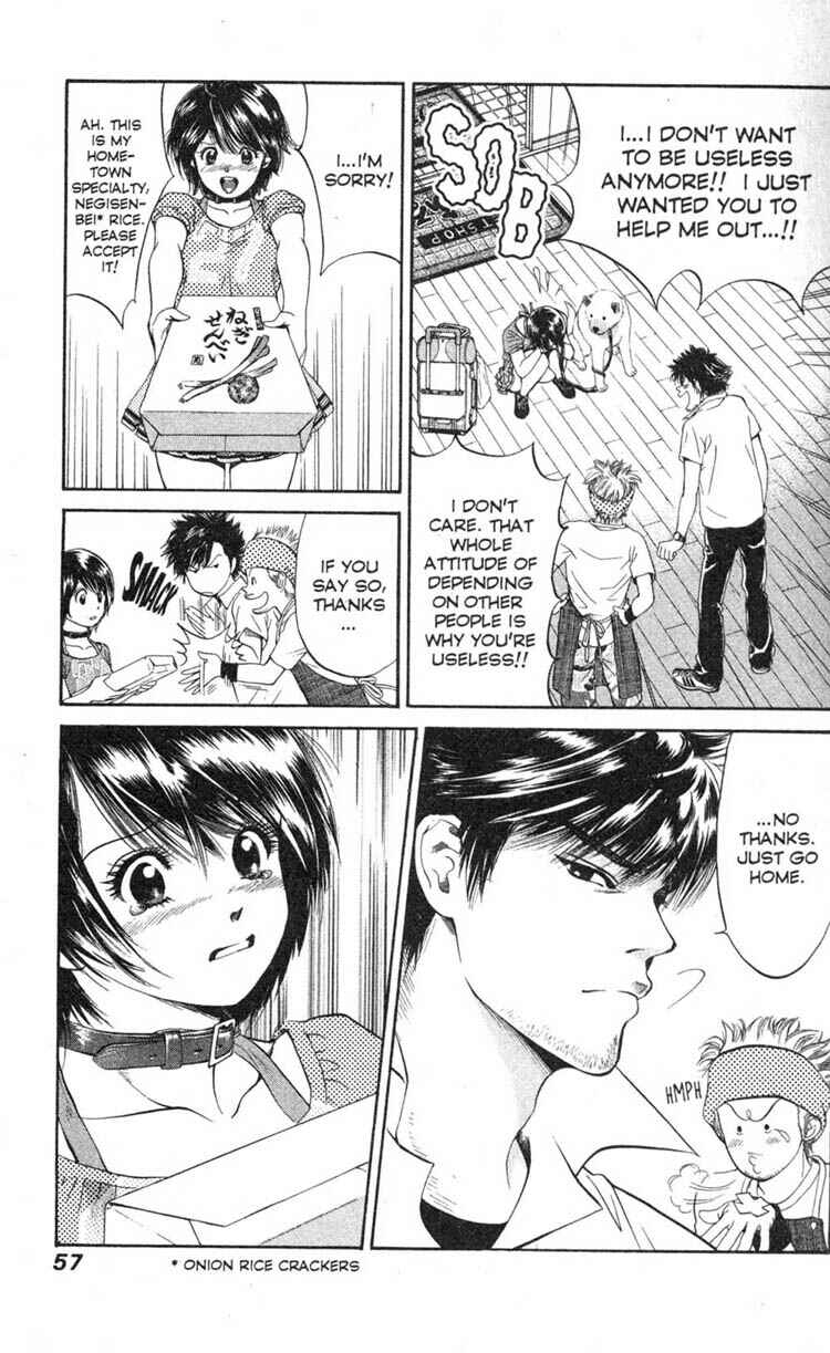 Page 5 Chapter 2 Inubaka