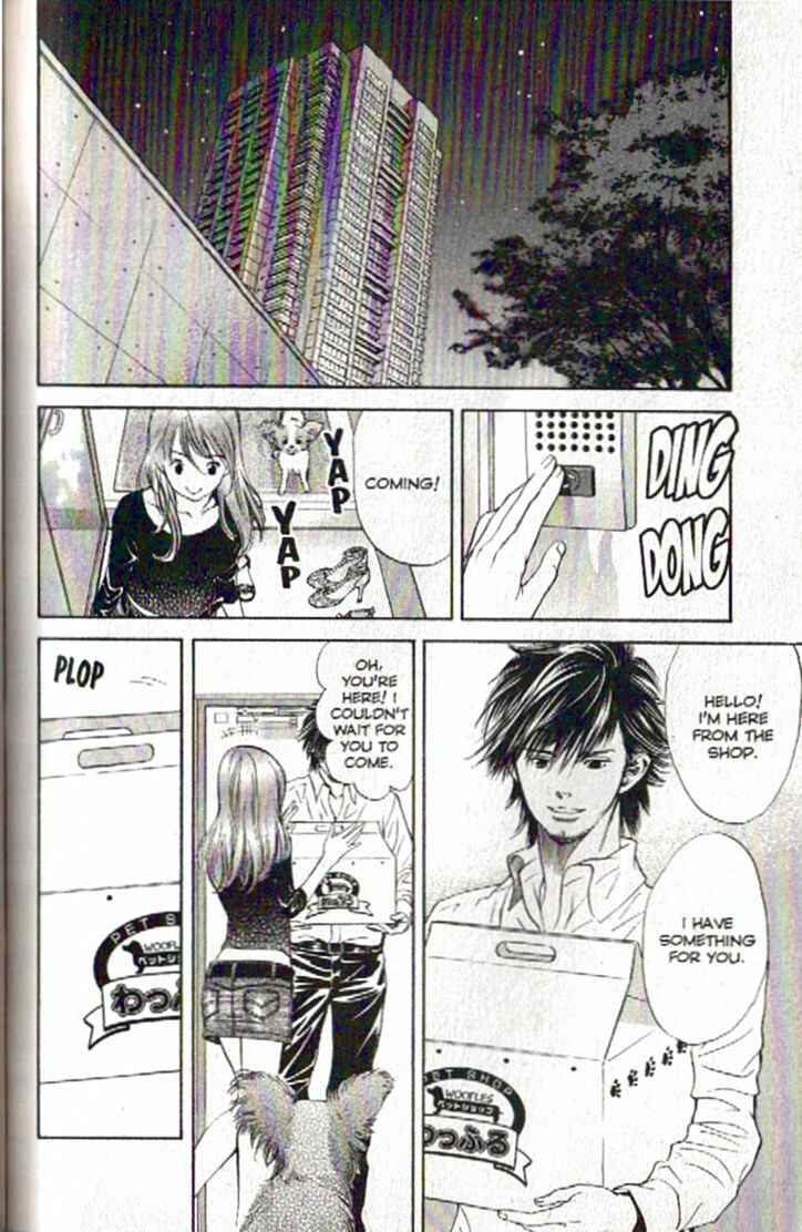 Page 12 Chapter 96 Inubaka
