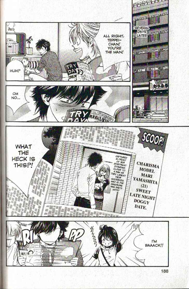 Page 18 Chapter 96 Inubaka
