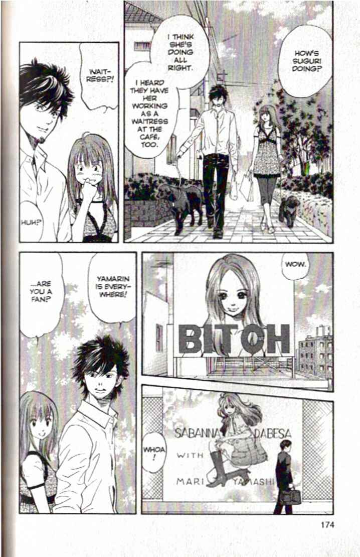 Page 4 Chapter 96 Inubaka