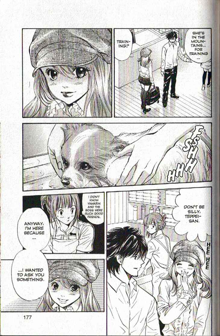 Page 7 Chapter 96 Inubaka
