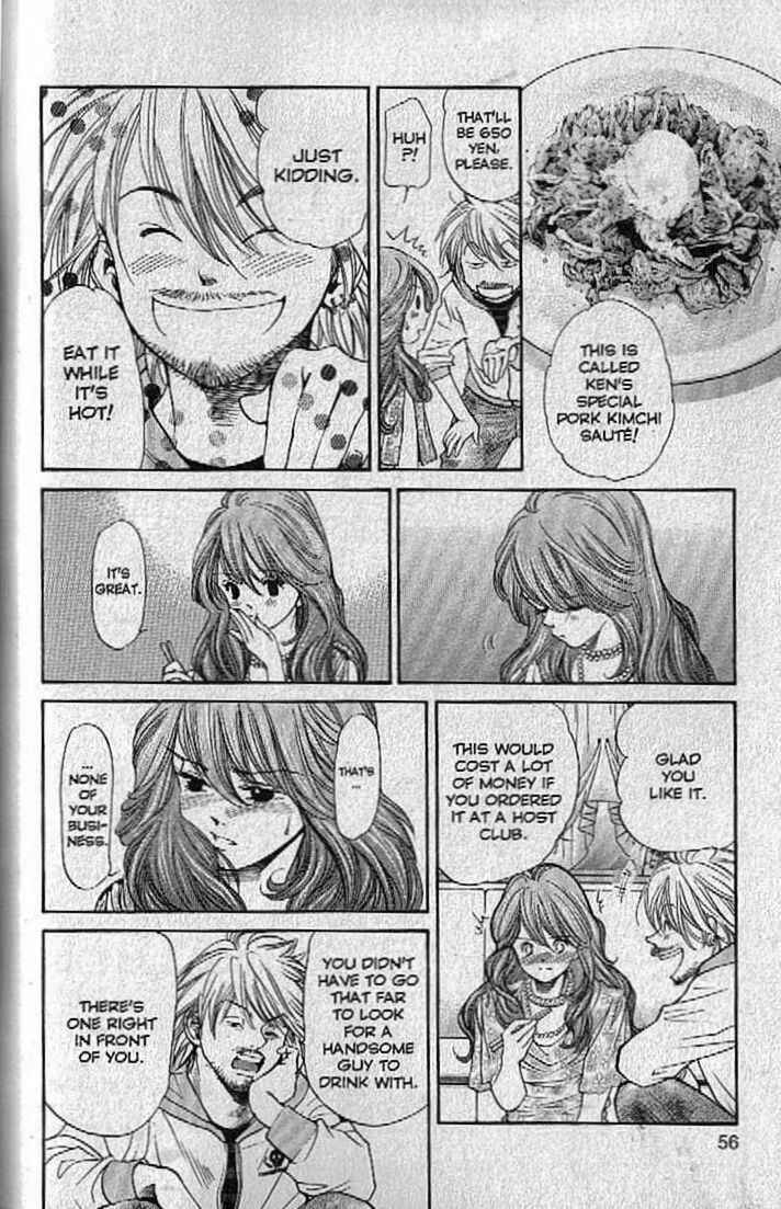 Page 14 Chapter 133 Inubaka