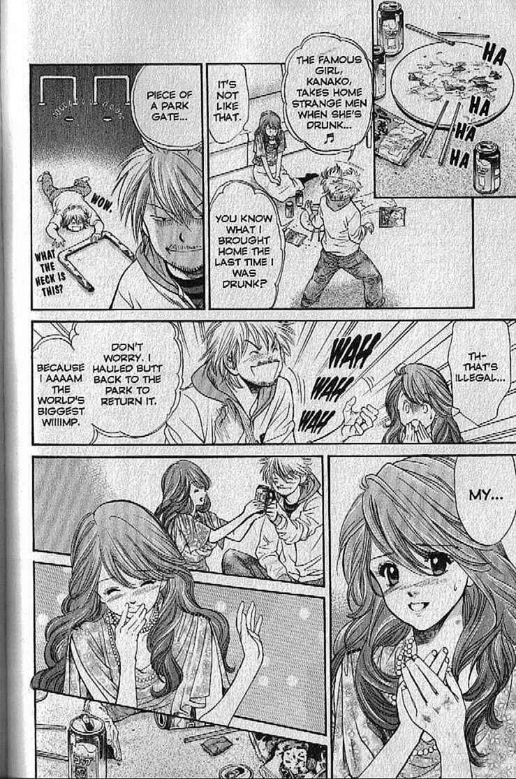 Page 16 Chapter 133 Inubaka
