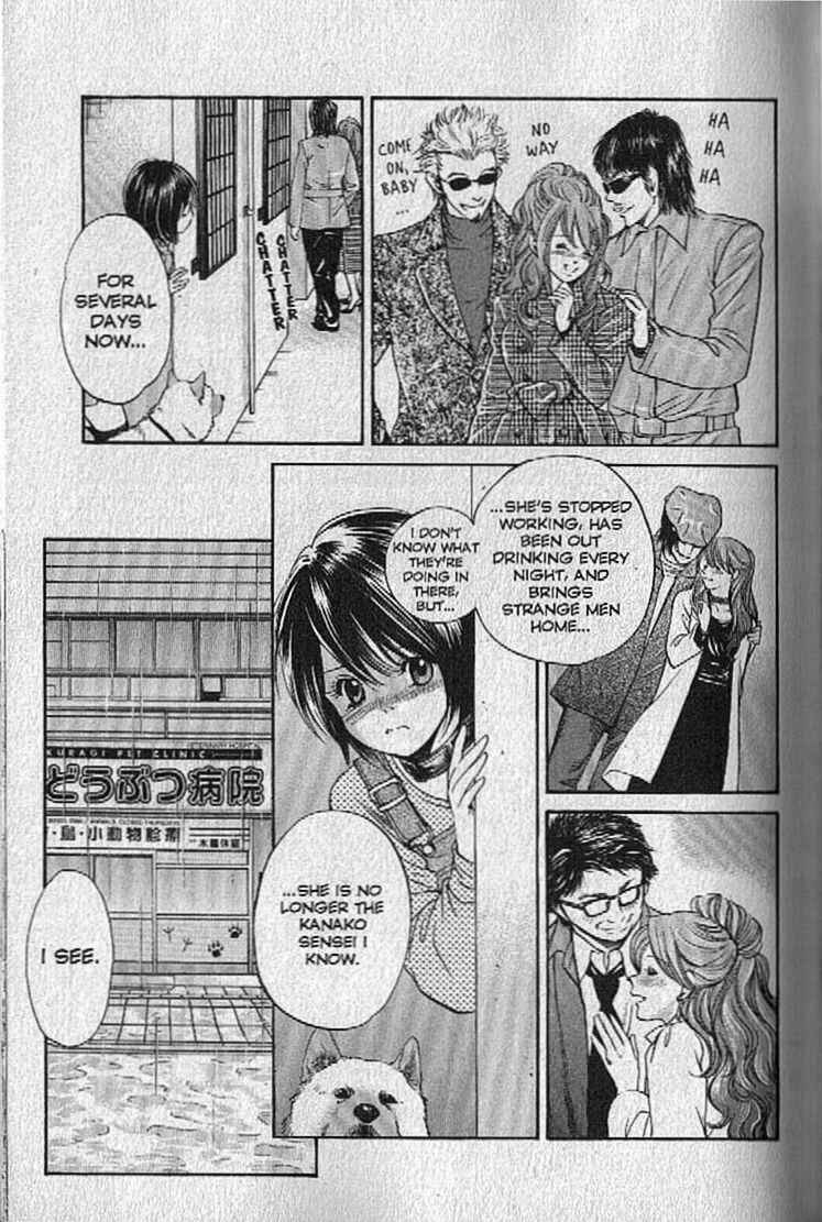 Page 5 Chapter 133 Inubaka