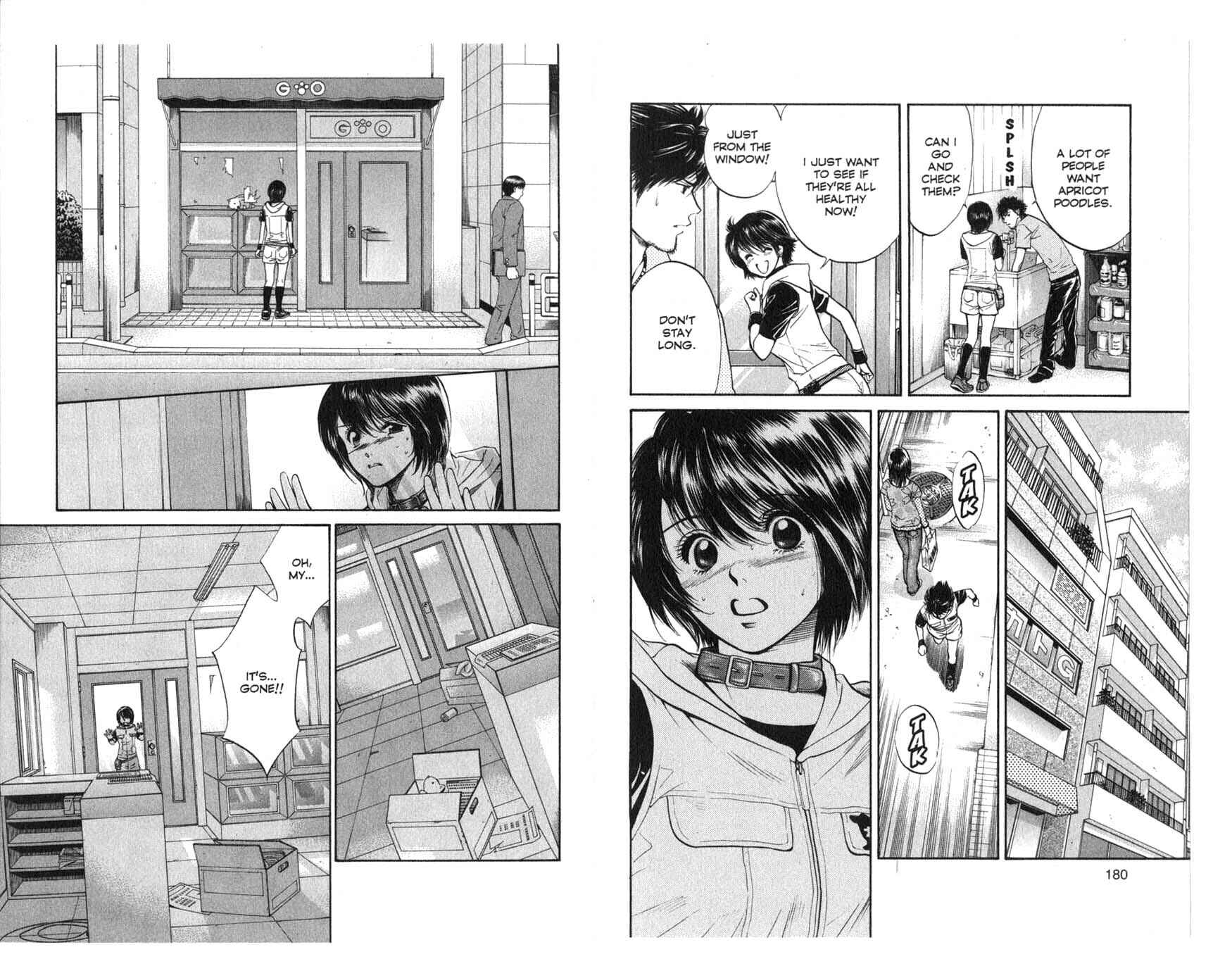 Page 7 Chapter 29 Inubaka