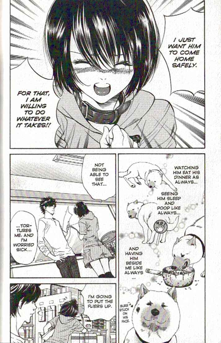 Page 10 Chapter 78 Inubaka
