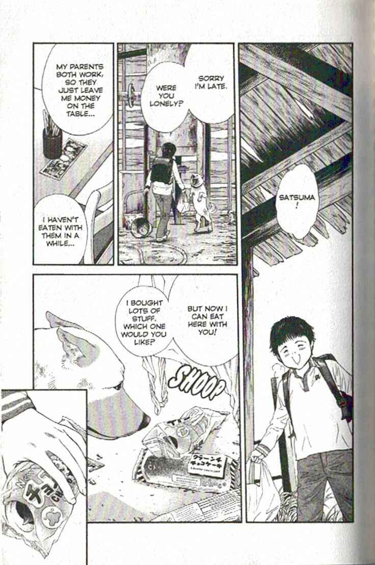 Page 17 Chapter 78 Inubaka