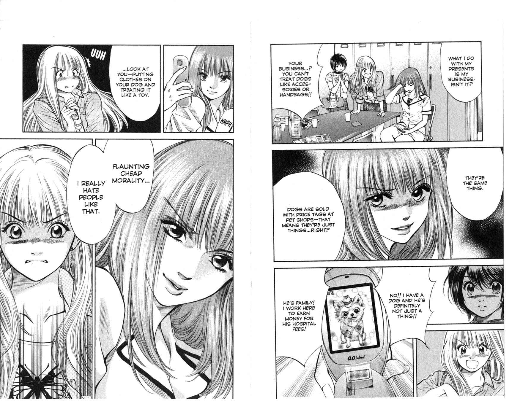 Page 3 Chapter 26 Inubaka