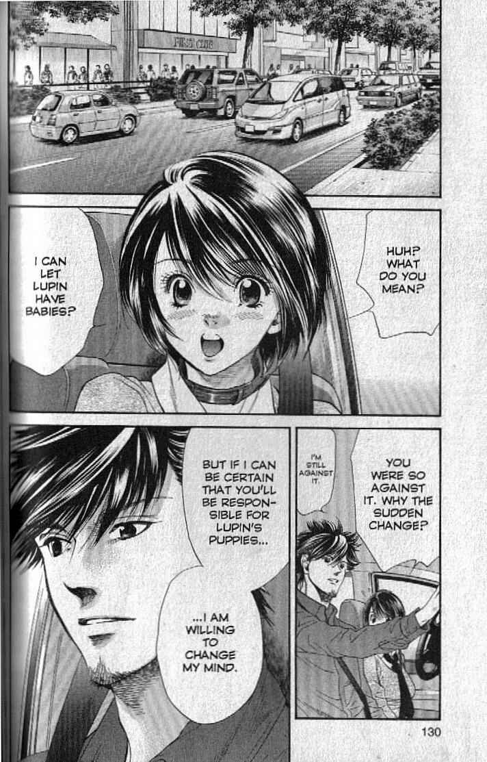 Page 13 Chapter 148 Inubaka