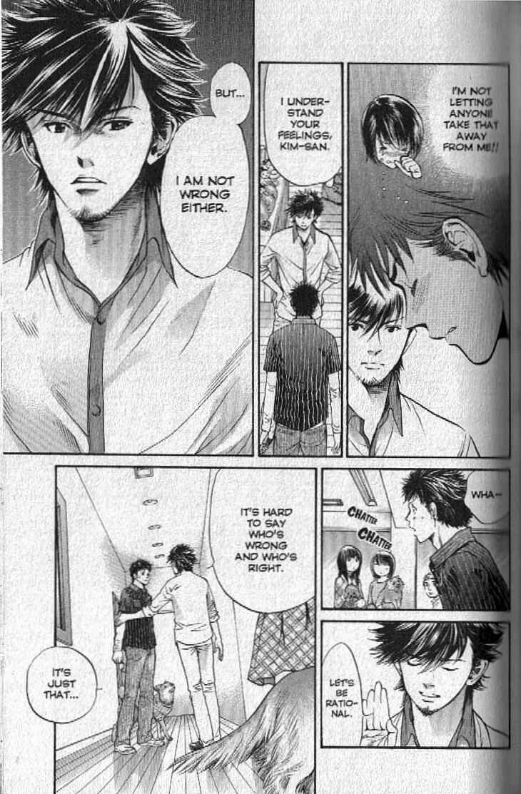 Page 2 Chapter 148 Inubaka