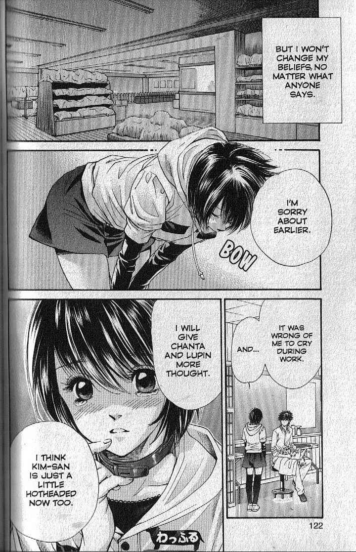 Page 5 Chapter 148 Inubaka