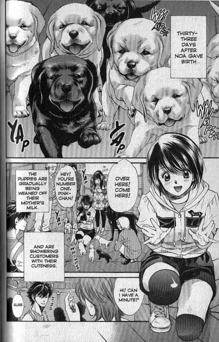 Page 9 Chapter 148 Inubaka