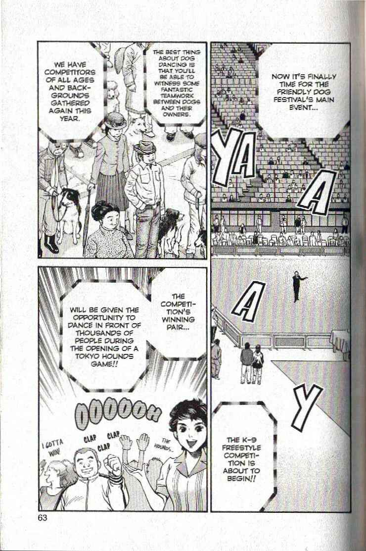 Page 2 Chapter 123 Inubaka