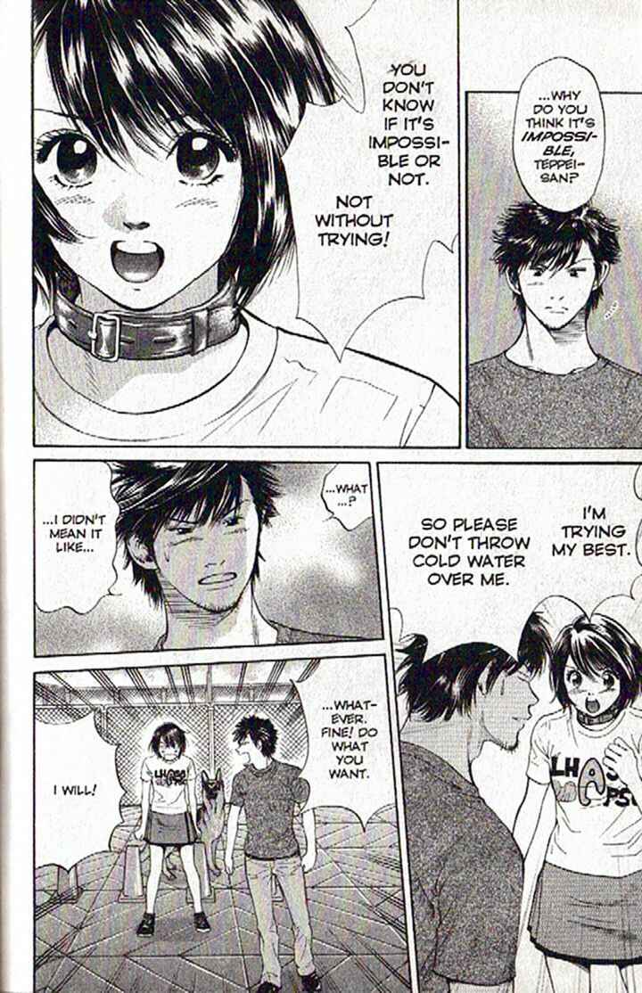 Page 10 Chapter 47 Inubaka