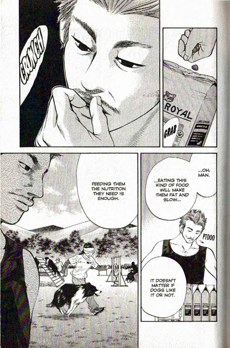 Page 15 Chapter 47 Inubaka