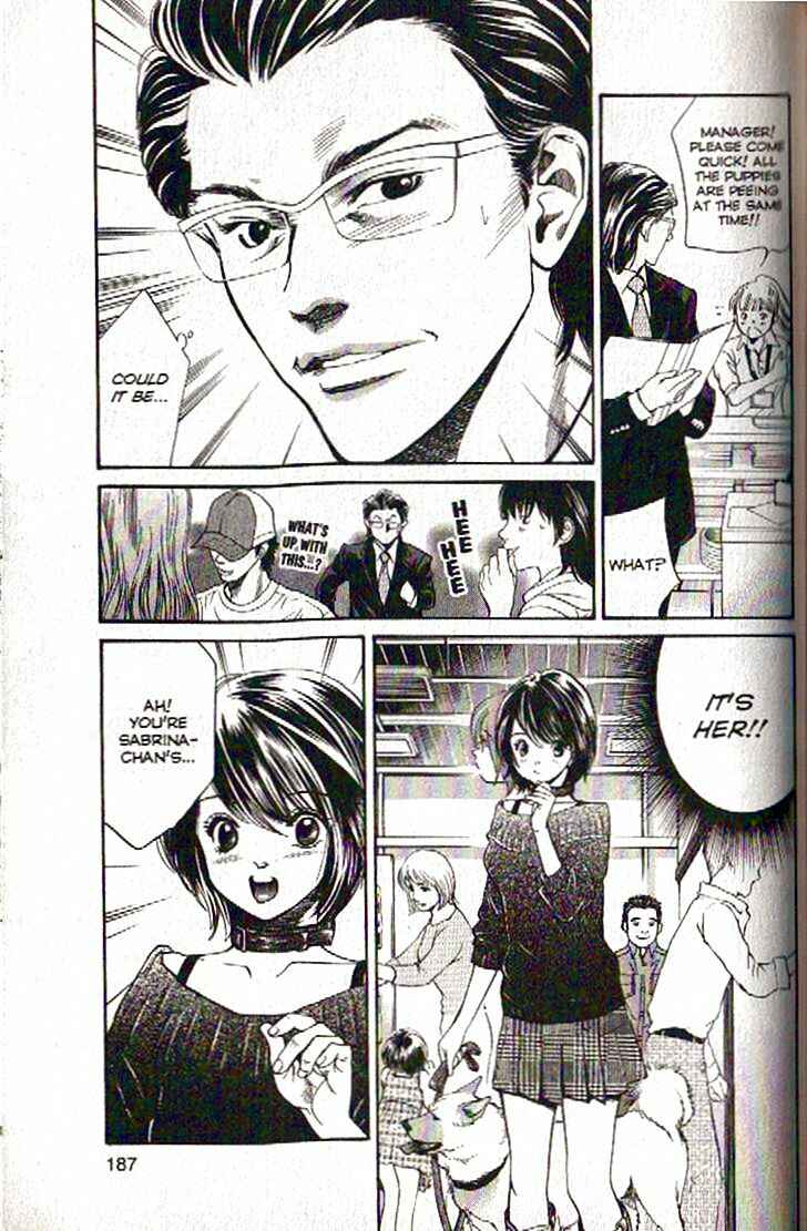 Page 15 Chapter 107 Inubaka
