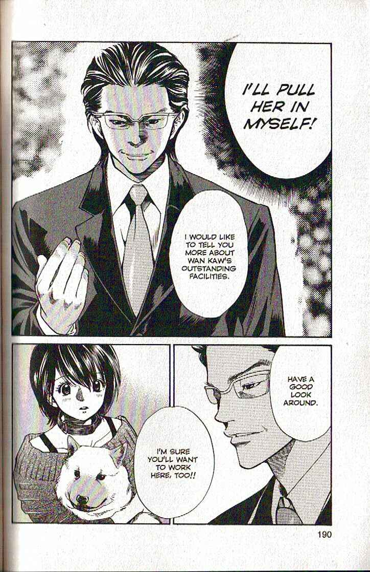Page 18 Chapter 107 Inubaka