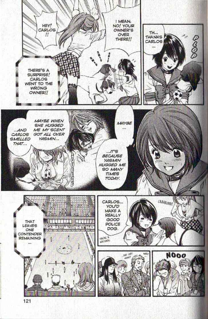 Page 5 Chapter 126 Inubaka