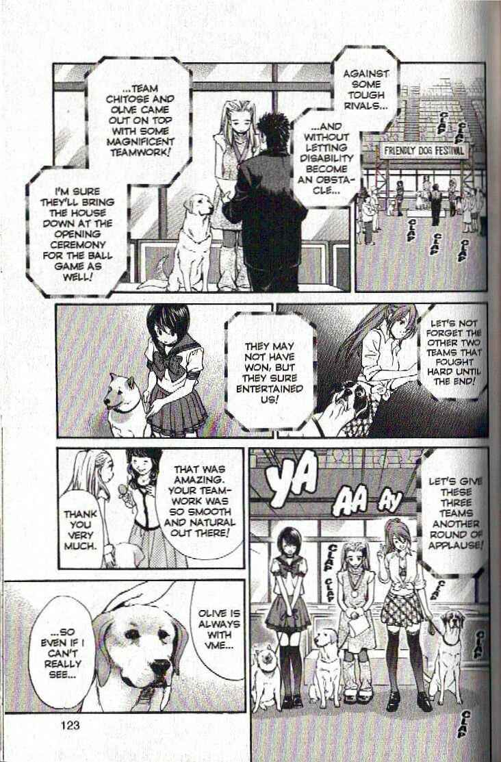 Page 7 Chapter 126 Inubaka