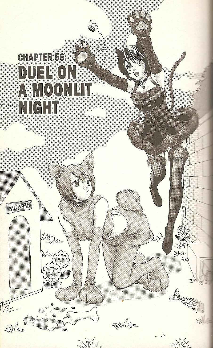 Page 1 Chapter 56 Inubaka