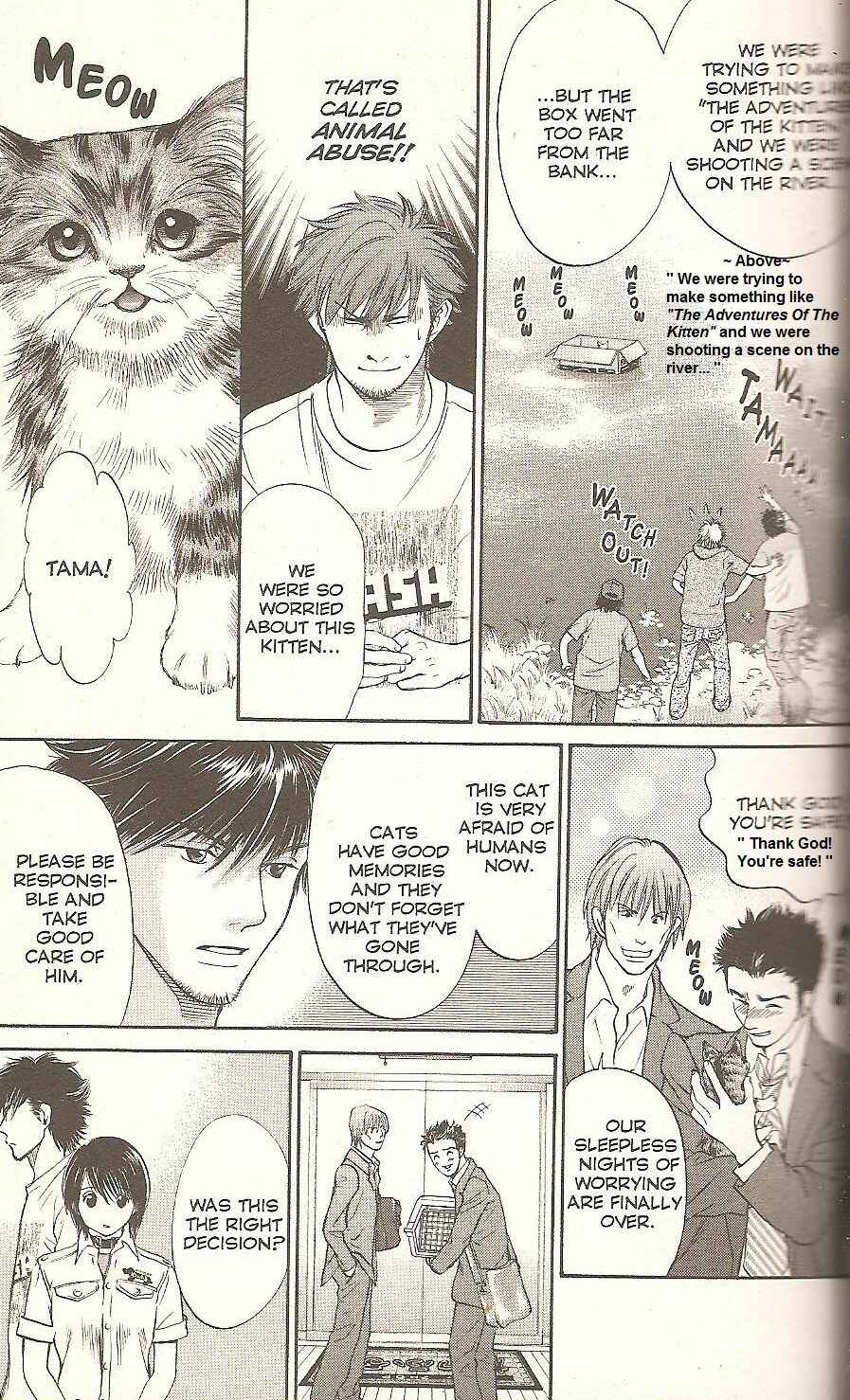 Page 13 Chapter 56 Inubaka
