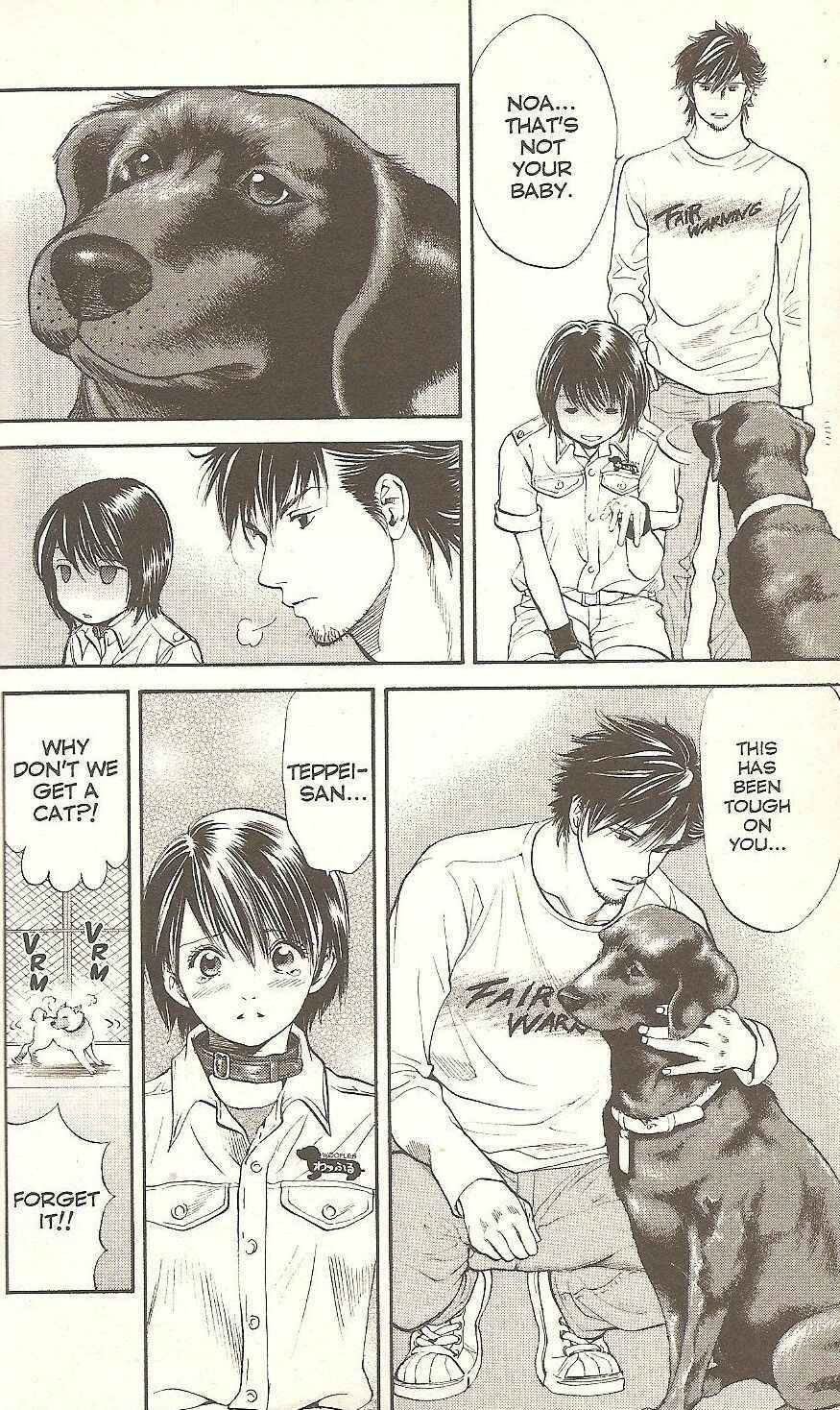 Page 16 Chapter 56 Inubaka