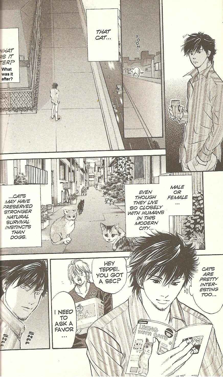 Page 18 Chapter 56 Inubaka