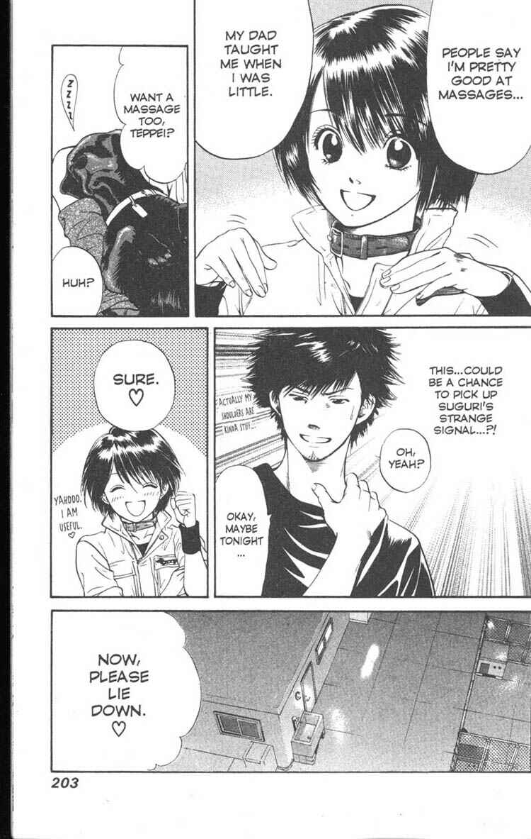 Page 13 Chapter 8 Inubaka