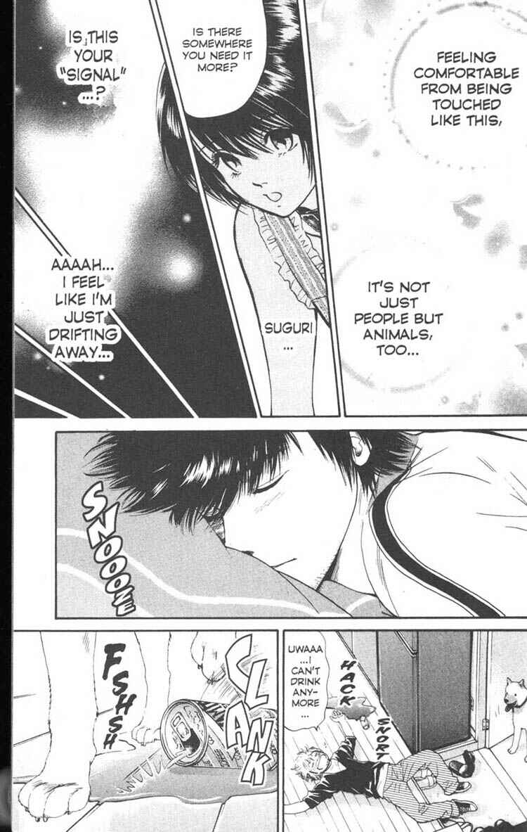 Page 17 Chapter 8 Inubaka
