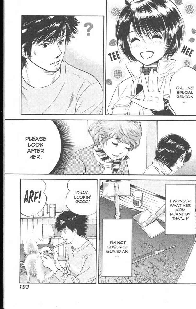 Page 3 Chapter 8 Inubaka