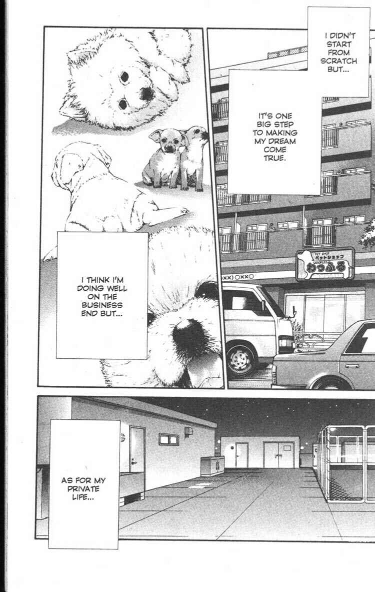 Page 5 Chapter 8 Inubaka