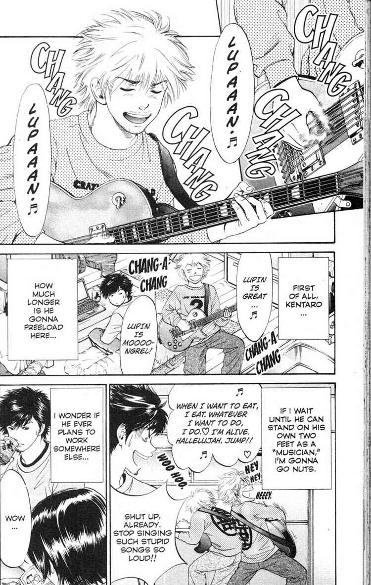 Page 6 Chapter 8 Inubaka