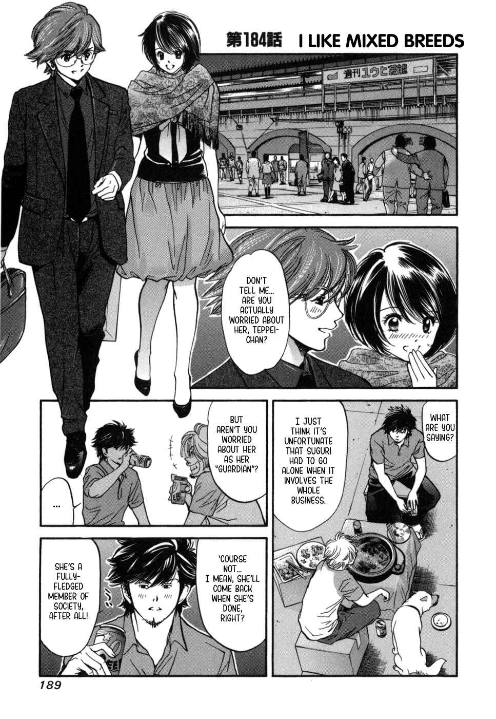 Page 1 Chapter 184 Inubaka