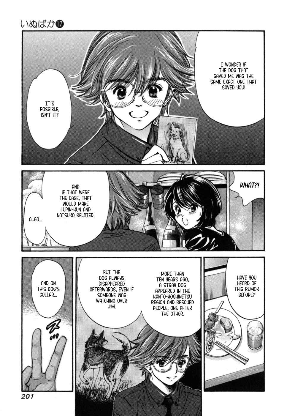 Page 13 Chapter 184 Inubaka