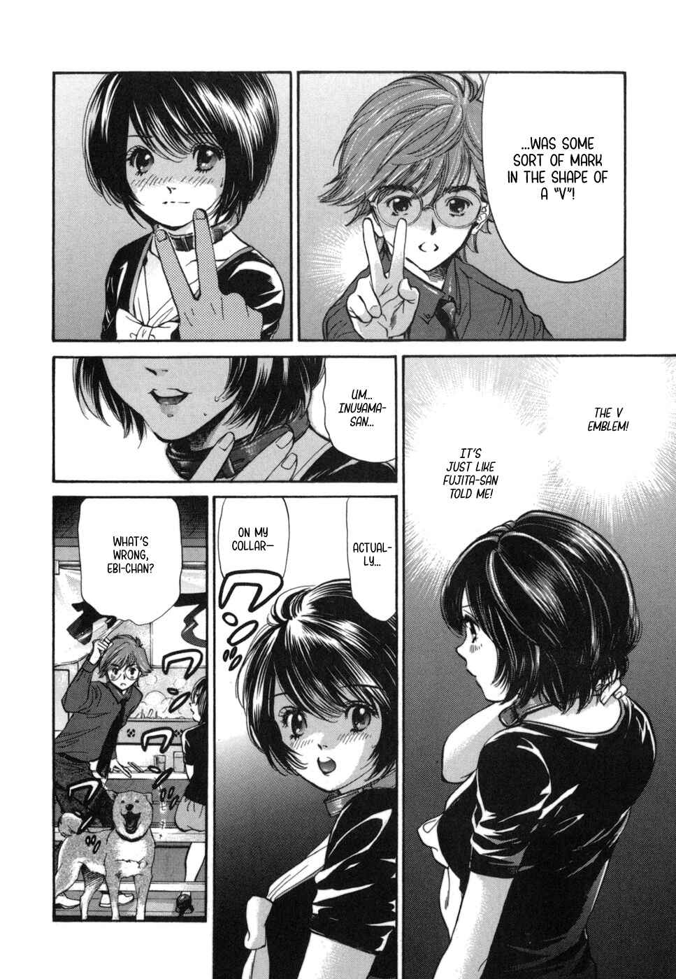 Page 14 Chapter 184 Inubaka