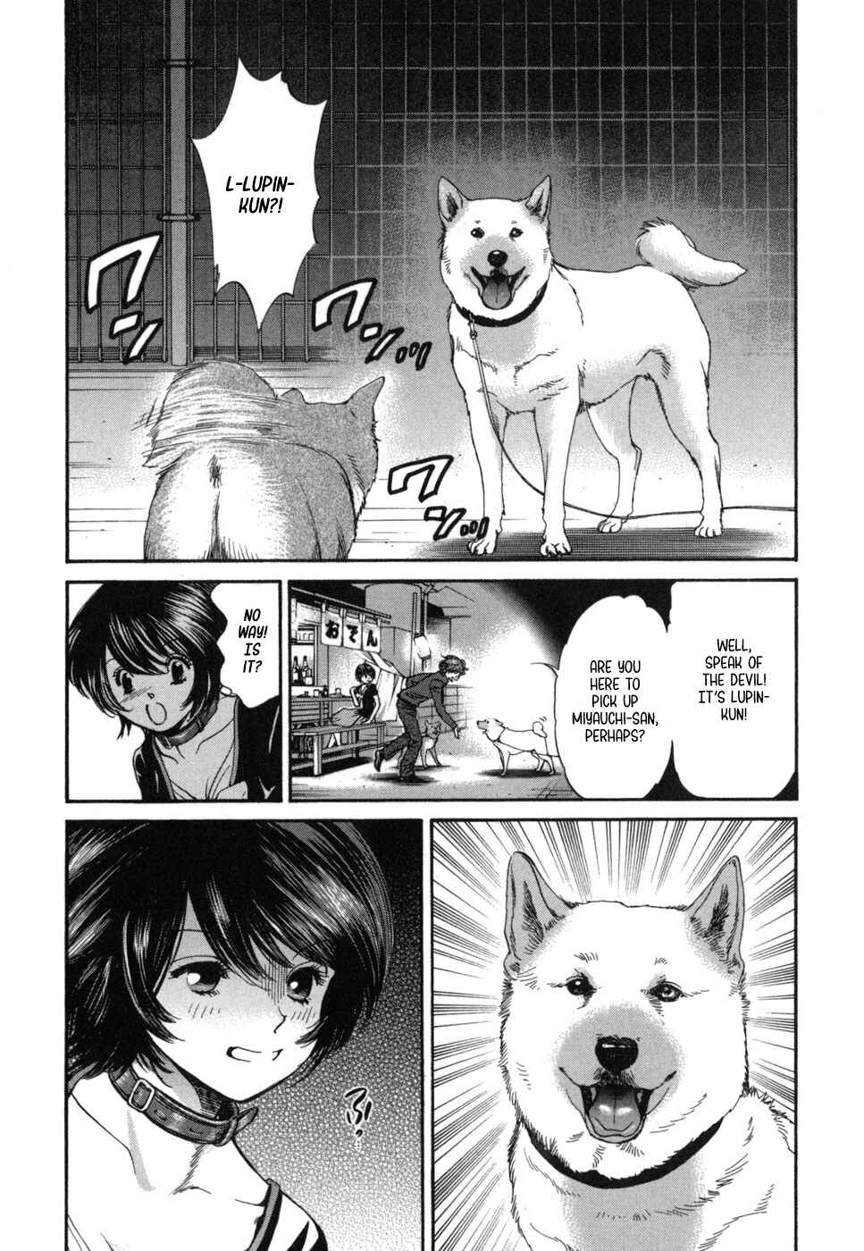Page 15 Chapter 184 Inubaka
