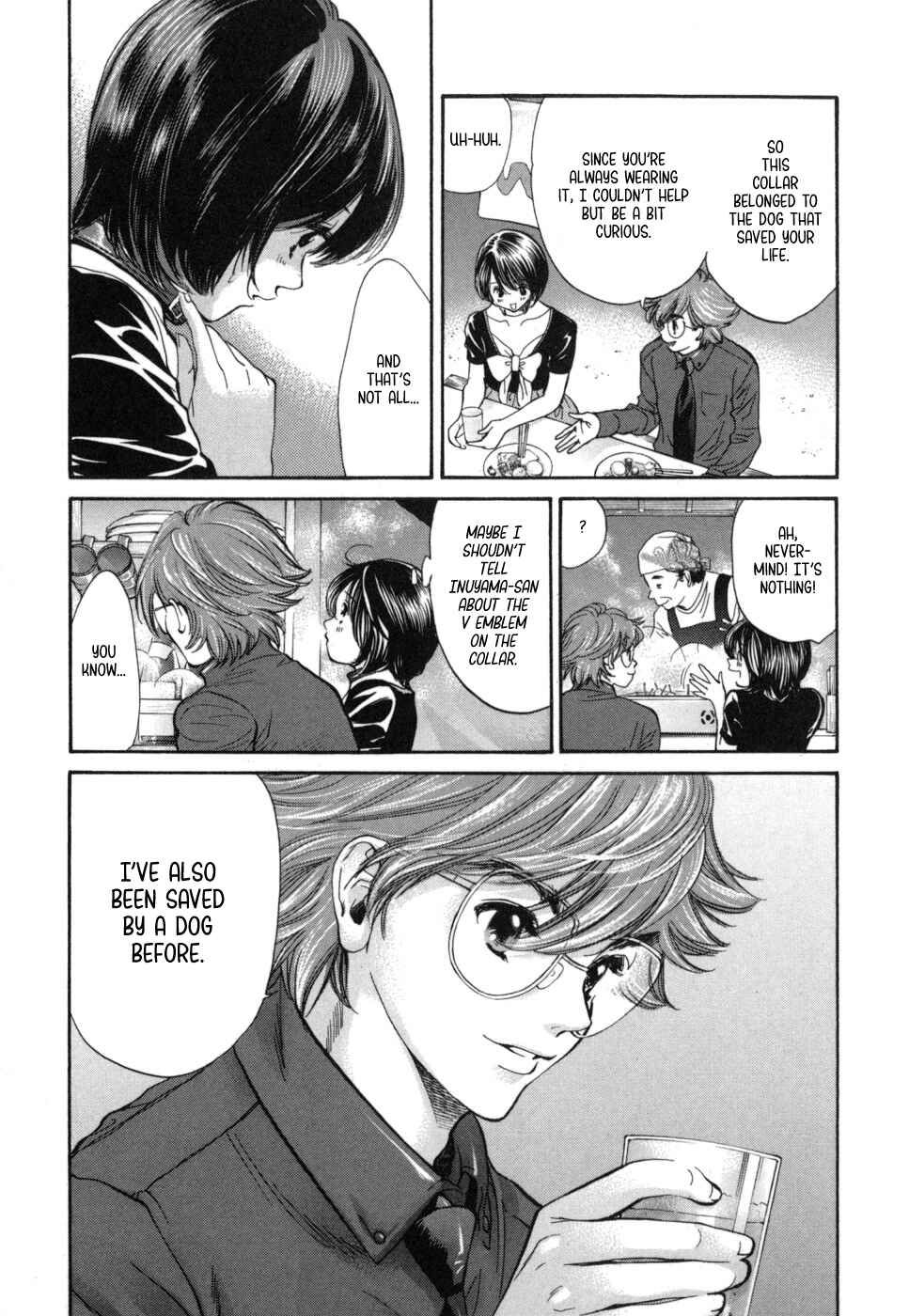 Page 7 Chapter 184 Inubaka