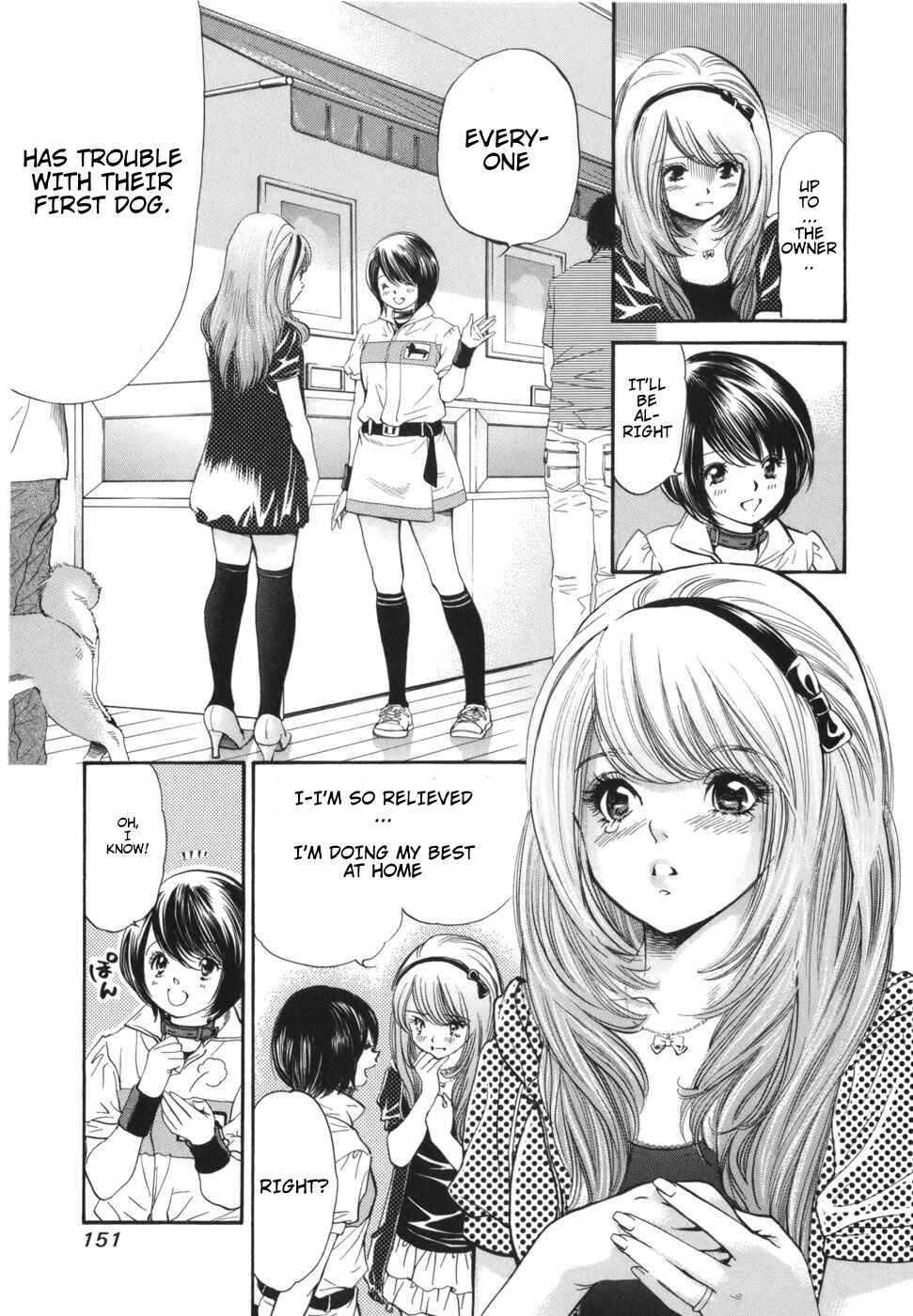 Page 17 Chapter 170 Inubaka