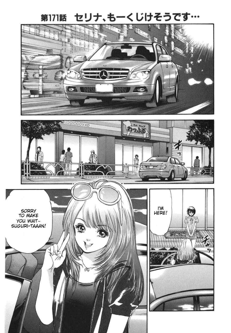 Page 19 Chapter 170 Inubaka