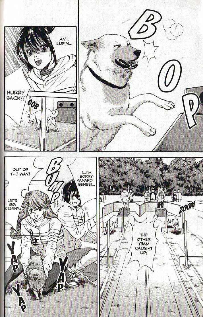 Page 14 Chapter 127 Inubaka