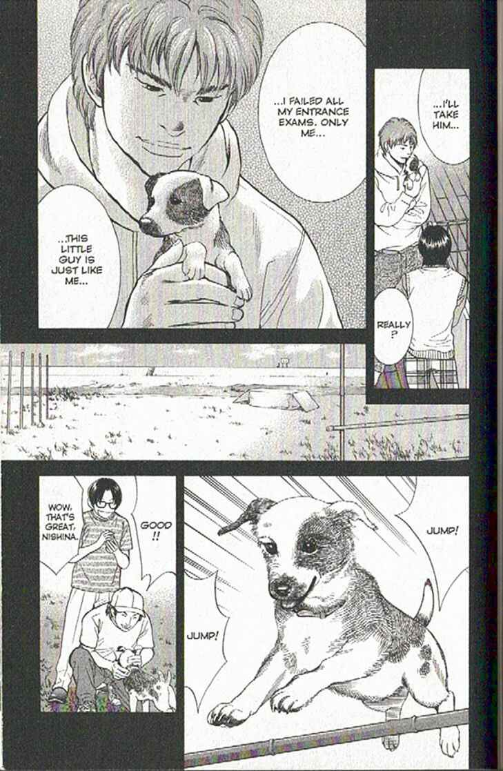 Page 6 Chapter 50 Inubaka
