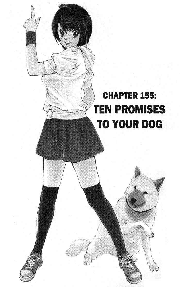 Page 1 Chapter 155 Inubaka