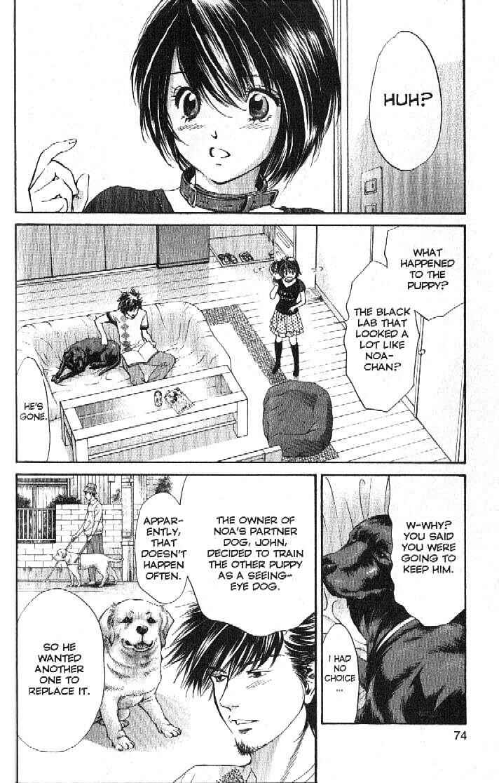Page 12 Chapter 155 Inubaka