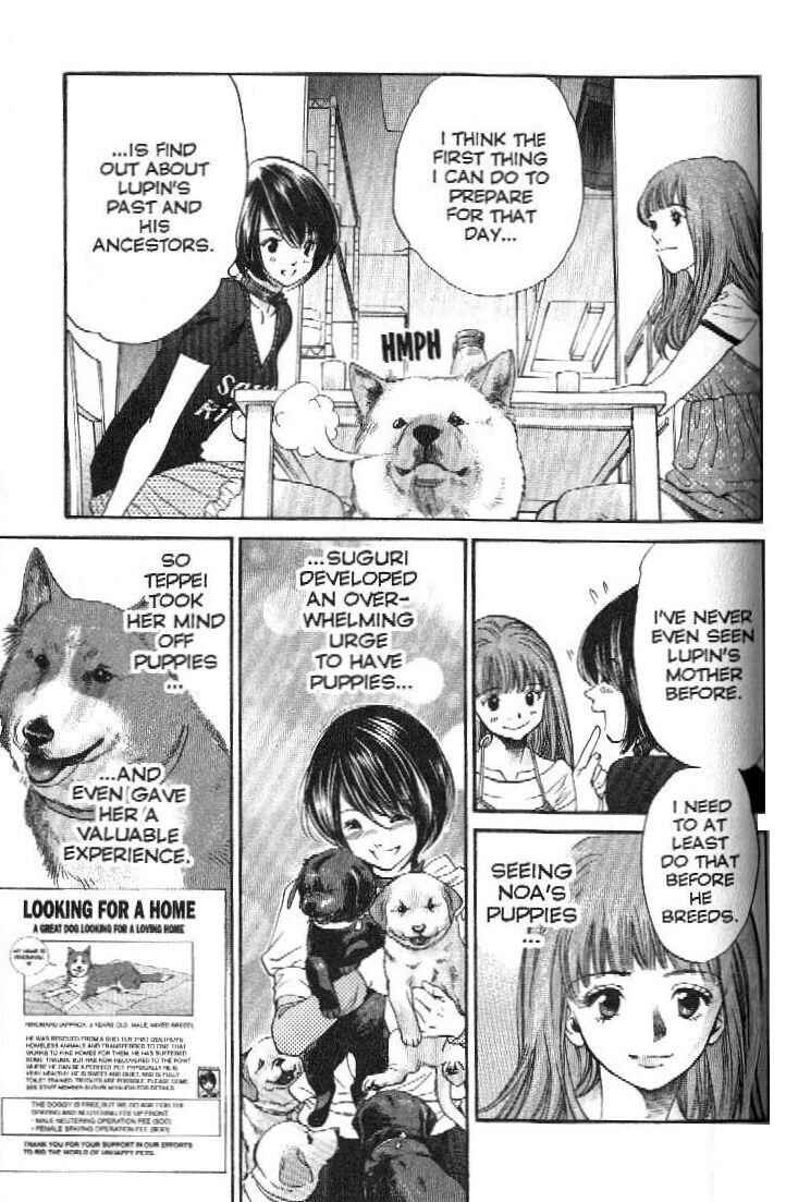 Page 15 Chapter 155 Inubaka