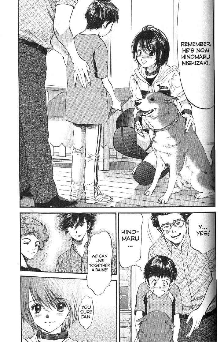 Page 6 Chapter 155 Inubaka