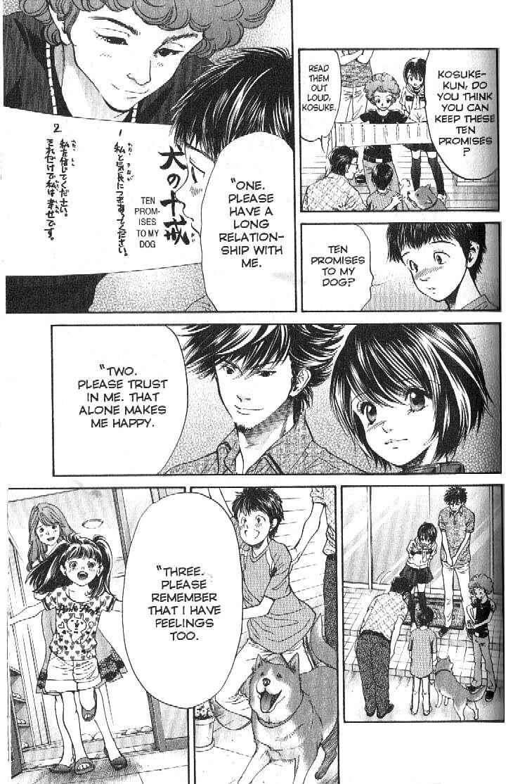 Page 8 Chapter 155 Inubaka